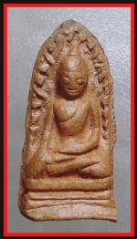 พระรอดฐานเลข 5  (363)
